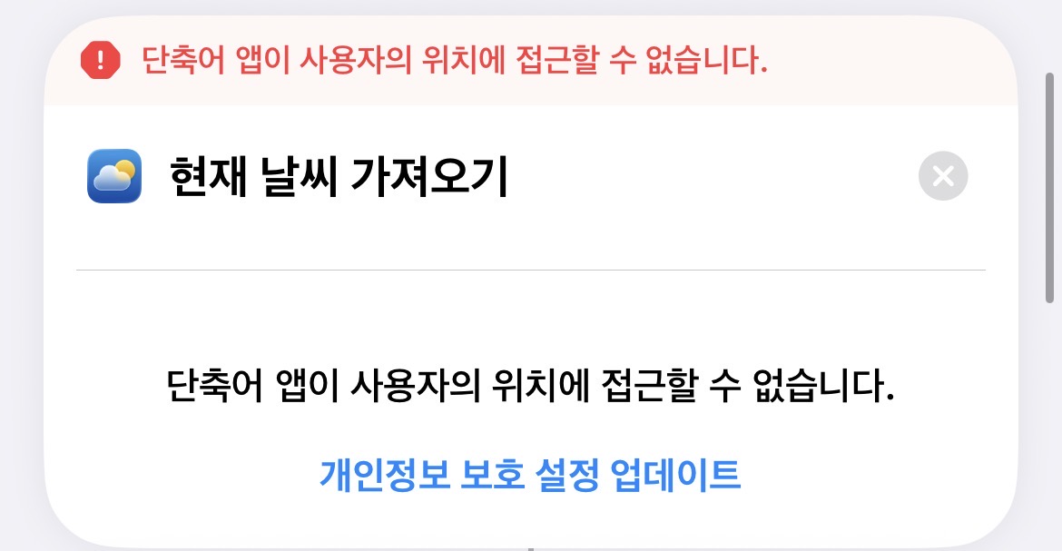 [잡담] 도영 단축어 맨날 일케 뜨는데 | 인스티즈