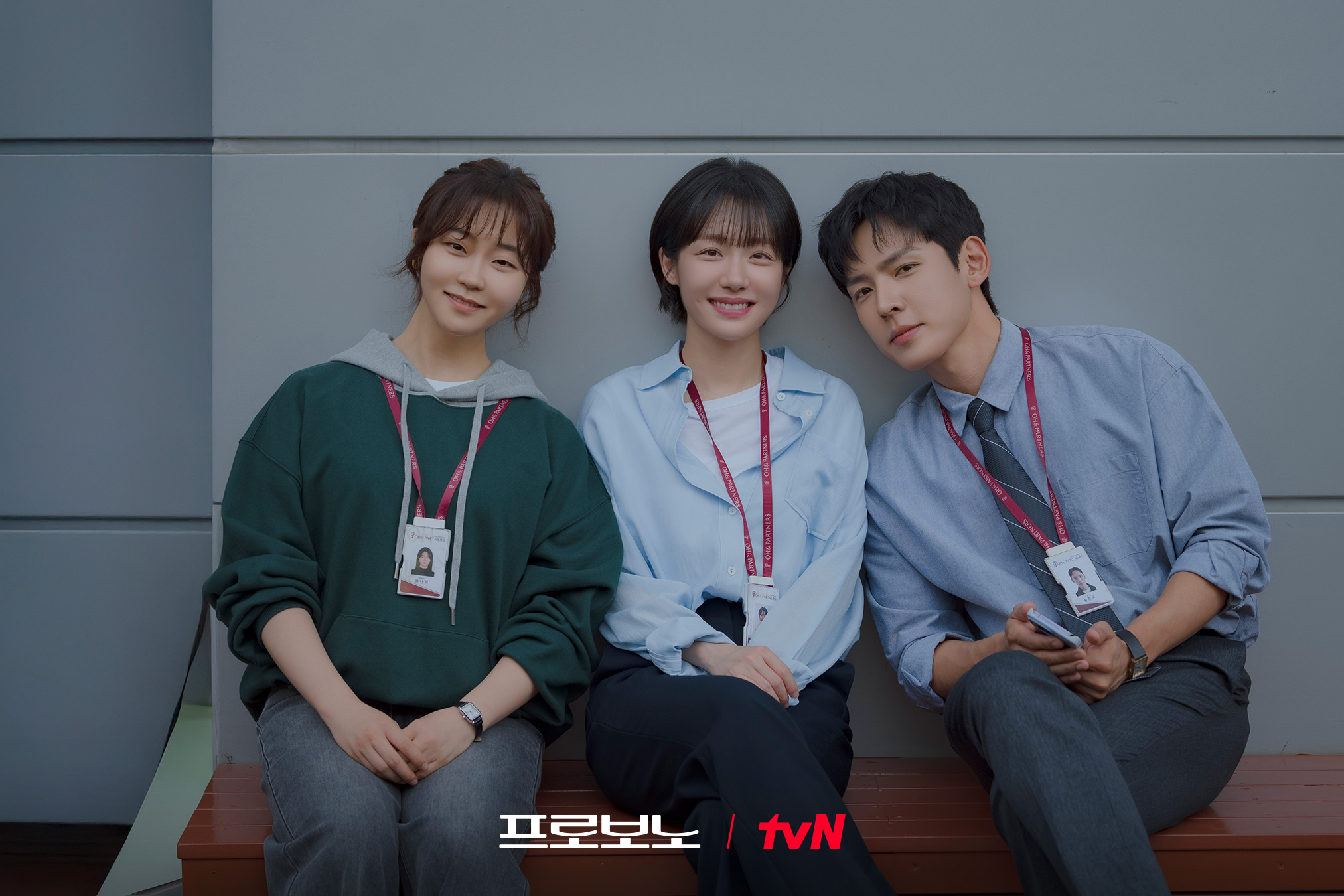 [잡담] 프로보노) 보노보노처럼 귀여운 팀 프로보노 ❀⸜(˶´ ˘ '˶)⸝❀비하인드 순간들도 놓치지 않고 모두 공개합니다💕 | 인스티즈