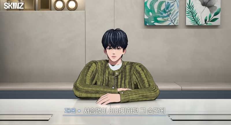 환승연애 제대로 과몰입하는 자컨 들고온 남돌 | 인스티즈
