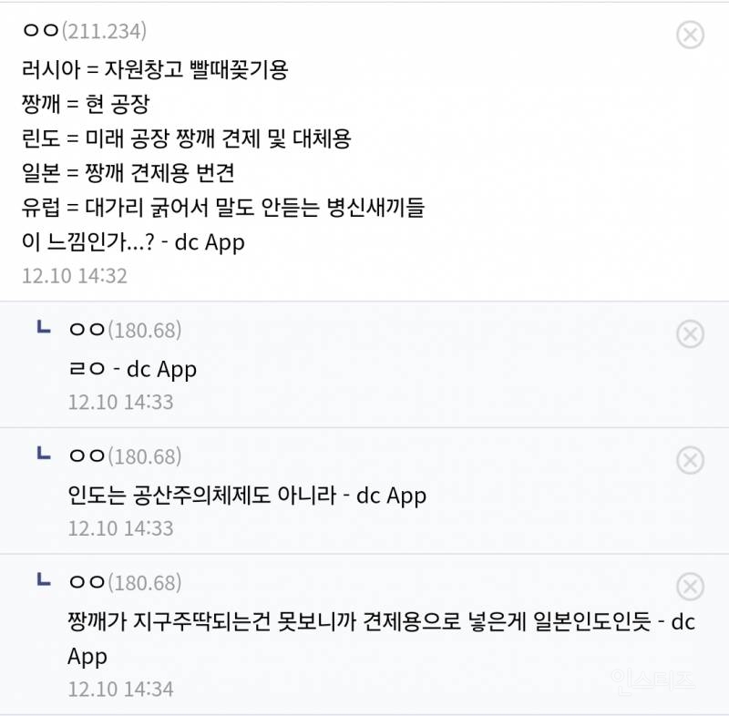 트럼프가 원하는 G7 개편 | 인스티즈