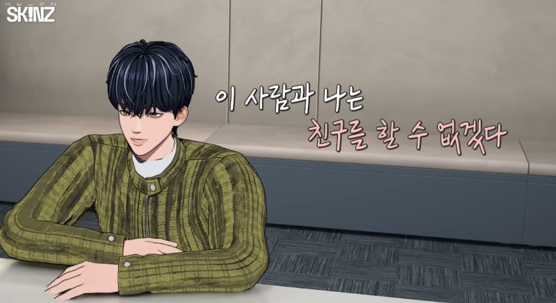 환승연애 제대로 과몰입하는 자컨 들고온 남돌 | 인스티즈