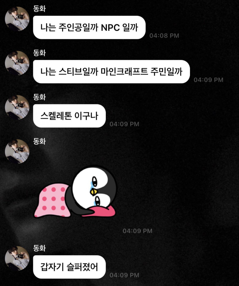 트위터에서 2만 알티 탄 영통 팬싸.twt | 인스티즈