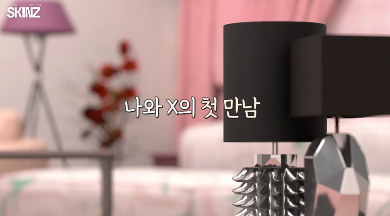 환승연애 제대로 과몰입하는 자컨 들고온 남돌 | 인스티즈
