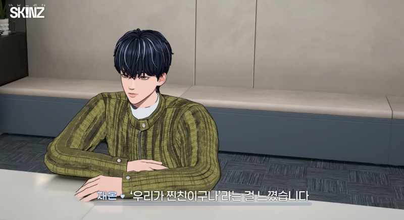 환승연애 제대로 과몰입하는 자컨 들고온 남돌 | 인스티즈
