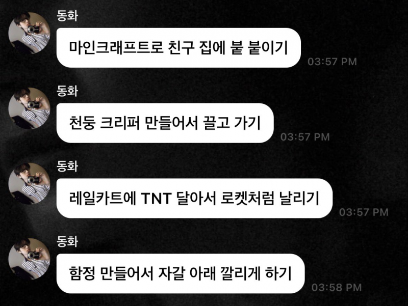 트위터에서 2만 알티 탄 영통 팬싸.twt | 인스티즈
