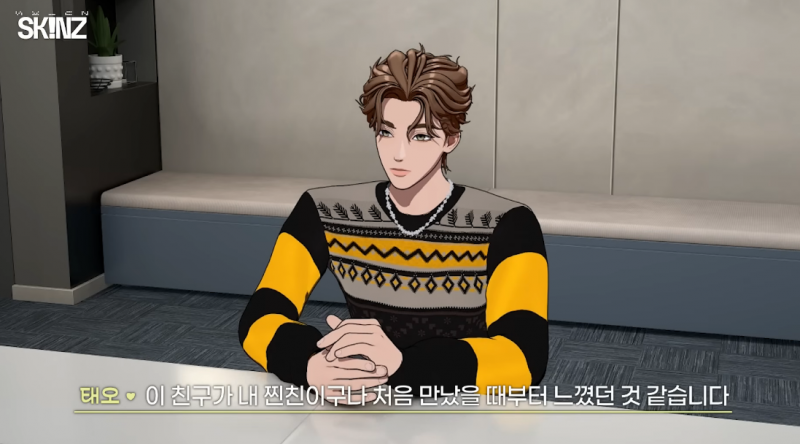환승연애 제대로 과몰입하는 자컨 들고온 남돌 | 인스티즈