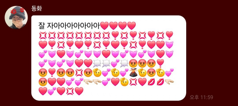 트위터에서 2만 알티 탄 영통 팬싸.twt | 인스티즈