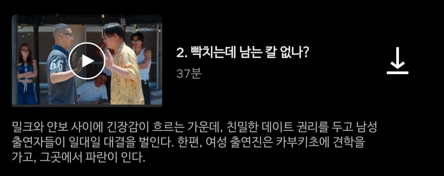 [잡담] 빡치는데 남는 칼 없나? | 인스티즈