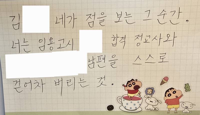 [잡담] (벽에 써붙임) 얘드라!! 내 인생의 증인이 되어줘 | 인스티즈