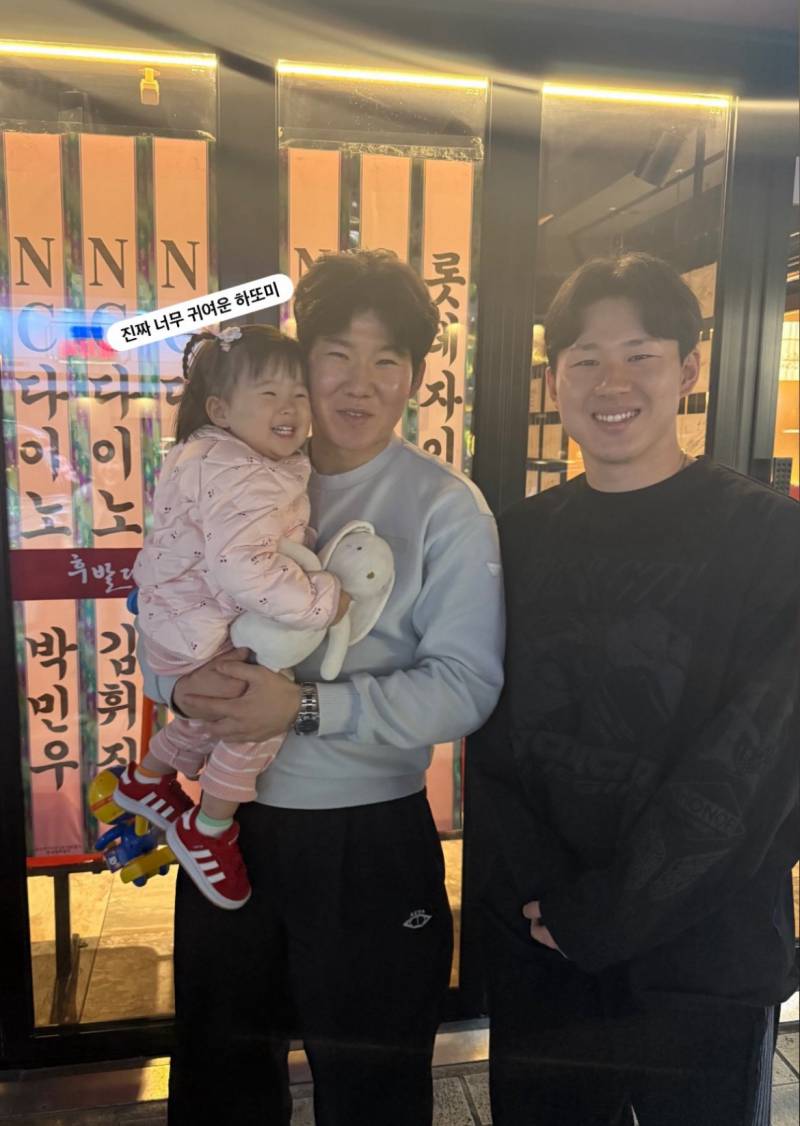 [잡담] 박민우 피셜 하솜이 최애 삼촌 최원준이래 | 인스티즈