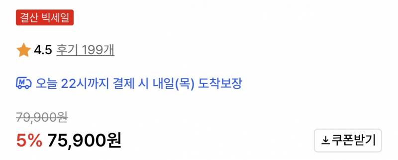 [잡담] 요즘 쇼핑몰들은 한글을 모르는거야?영어를 모르는거야? | 인스티즈