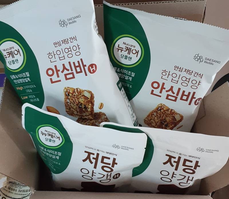 [잡담] 이거 진짜 싸게 샀다??😁 | 인스티즈