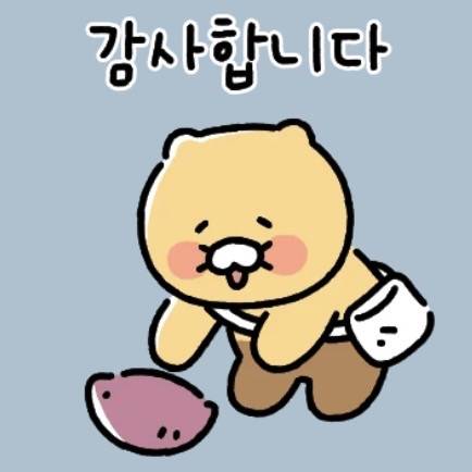 [잡담] 이 이모티콘 볼때마다 의아했는데 | 인스티즈