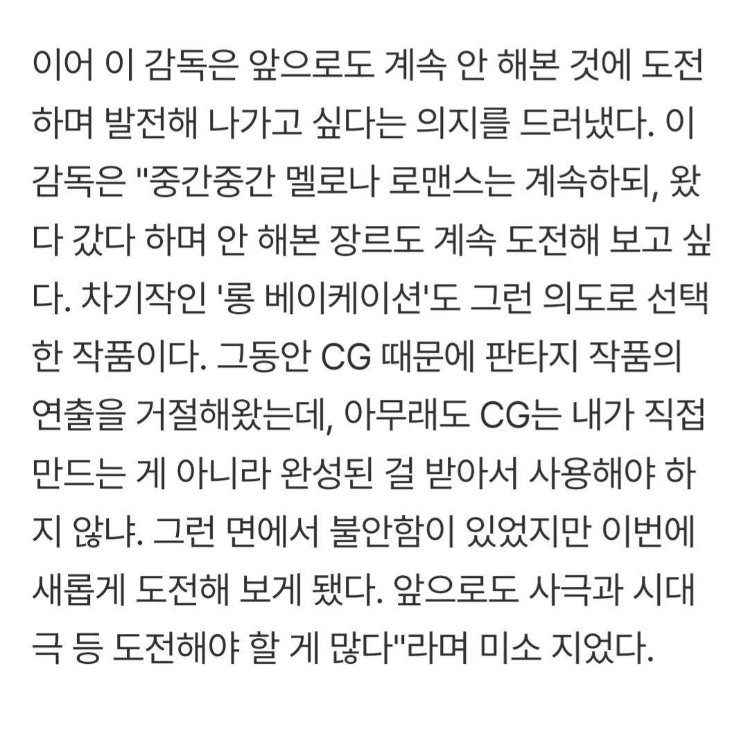 [마플] 롱베케 찐 판타지 들어가나봄 | 인스티즈