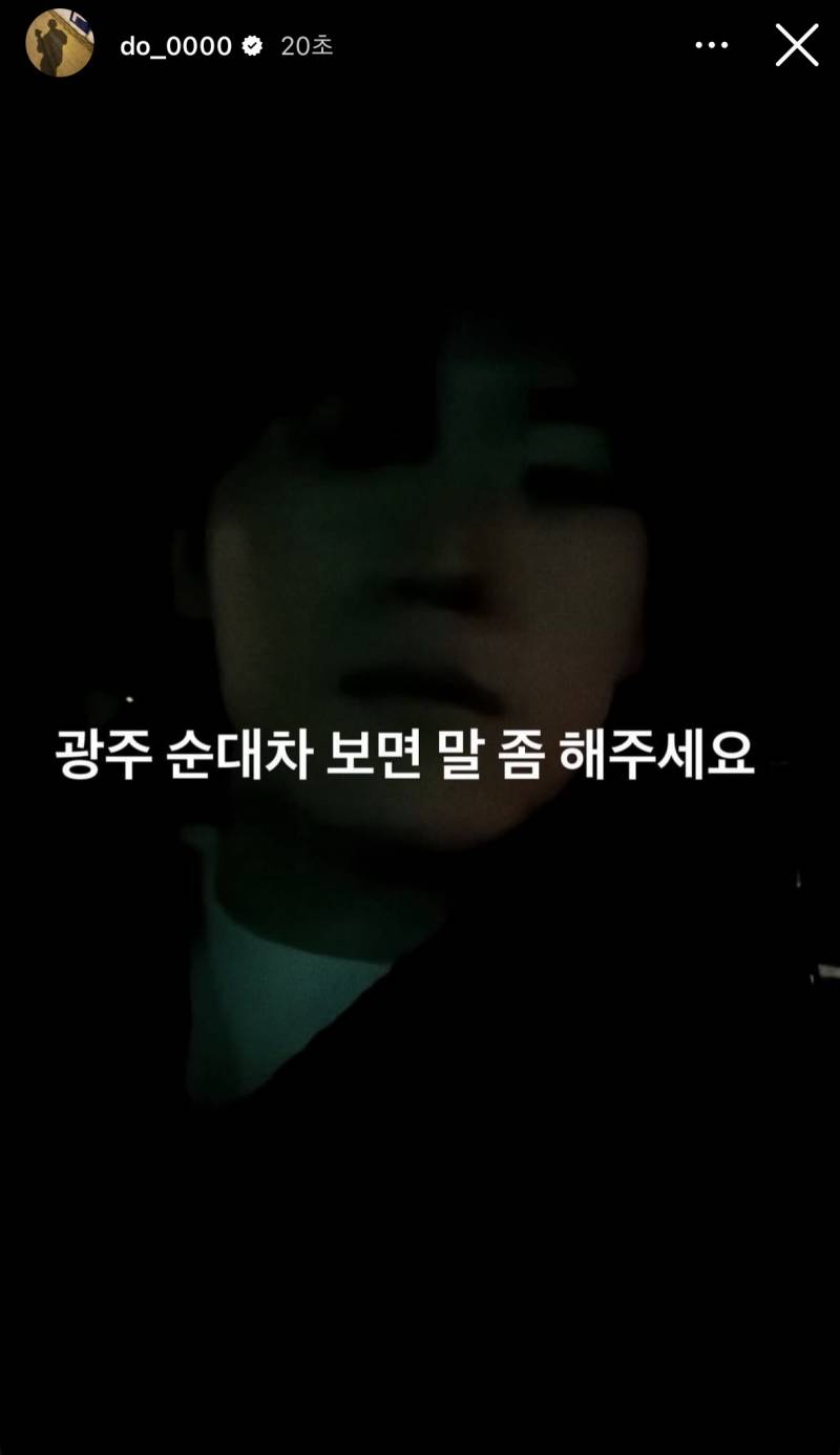 [잡담] 무지들 순대차 보면 말해줘 | 인스티즈