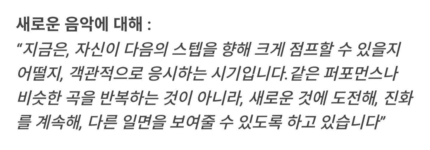 [잡담] 정국 인터뷰 보니 솔로 기대된다 | 인스티즈