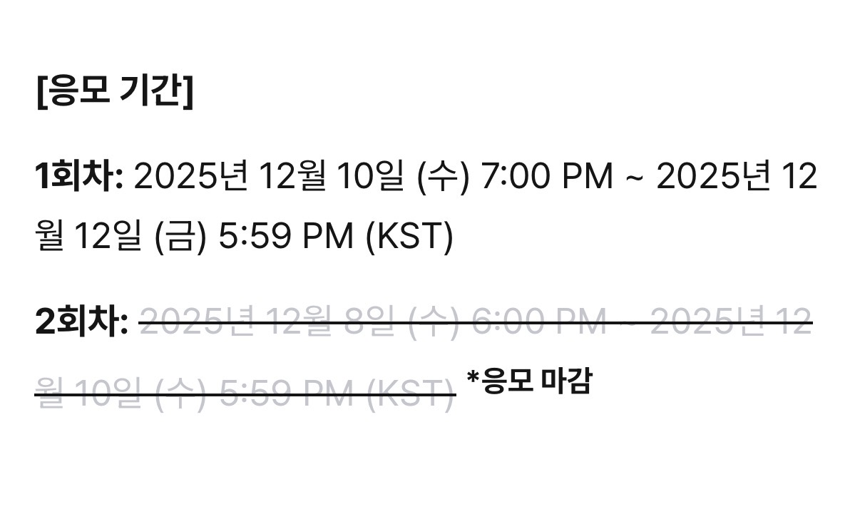 [마플] 아니 쇼케를 갑자기 추가회차 받는경우도 있음? 알디원 뭐임 | 인스티즈
