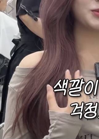 [잡담] 지금 금발인데 다음 염색 추천해주라.. | 인스티즈