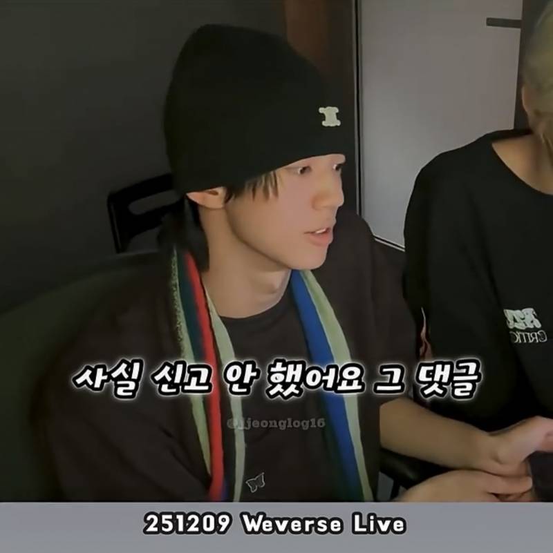 살빼라는 악플에 표정관리 못하는 투어스 도훈..JPG | 인스티즈
