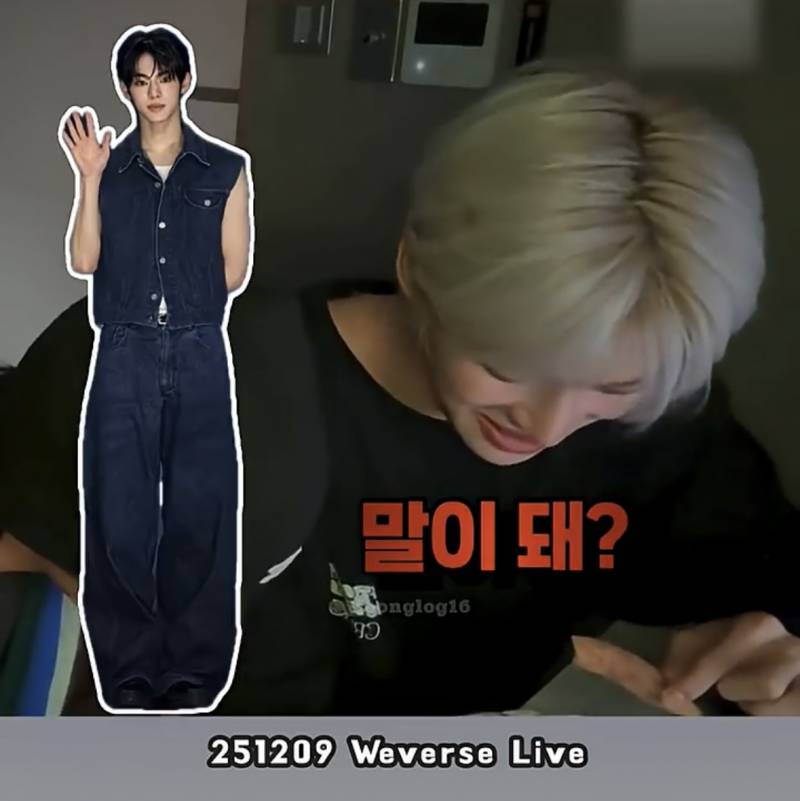 살빼라는 악플에 표정관리 못하는 투어스 도훈..JPG | 인스티즈