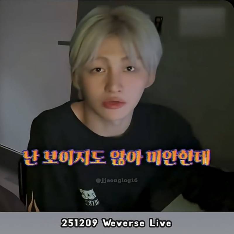 살빼라는 악플에 표정관리 못하는 투어스 도훈..JPG | 인스티즈