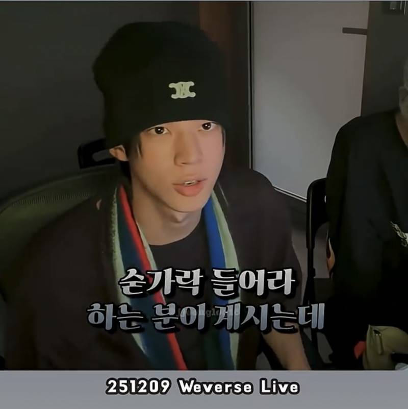살빼라는 악플에 표정관리 못하는 투어스 도훈..JPG | 인스티즈