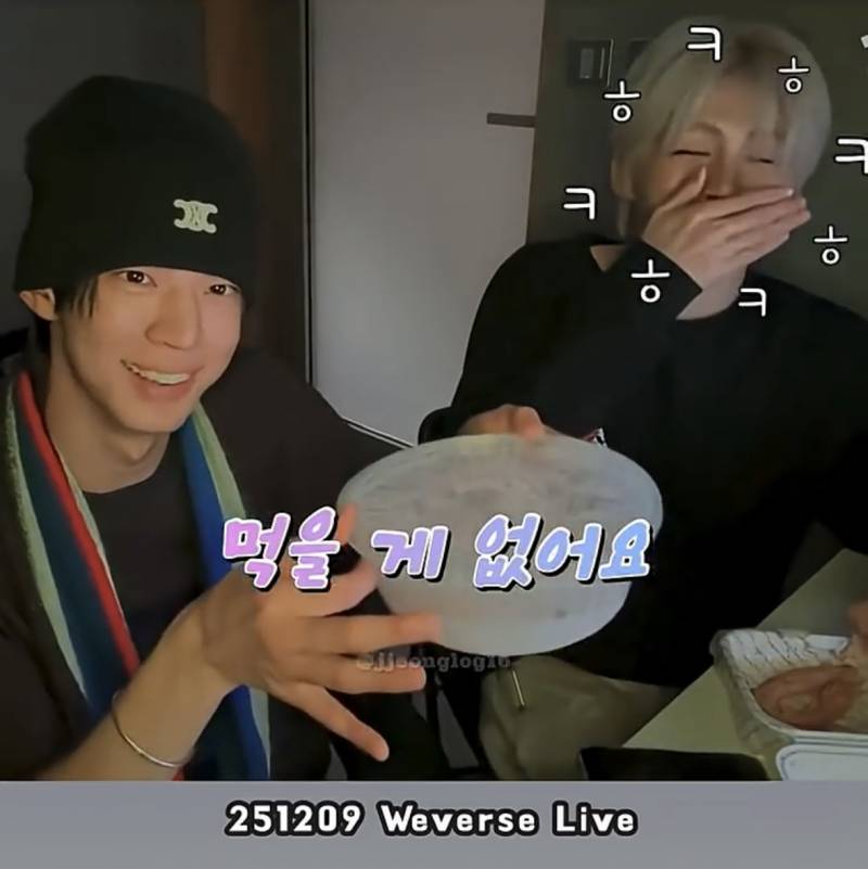 살빼라는 악플에 표정관리 못하는 투어스 도훈..JPG | 인스티즈