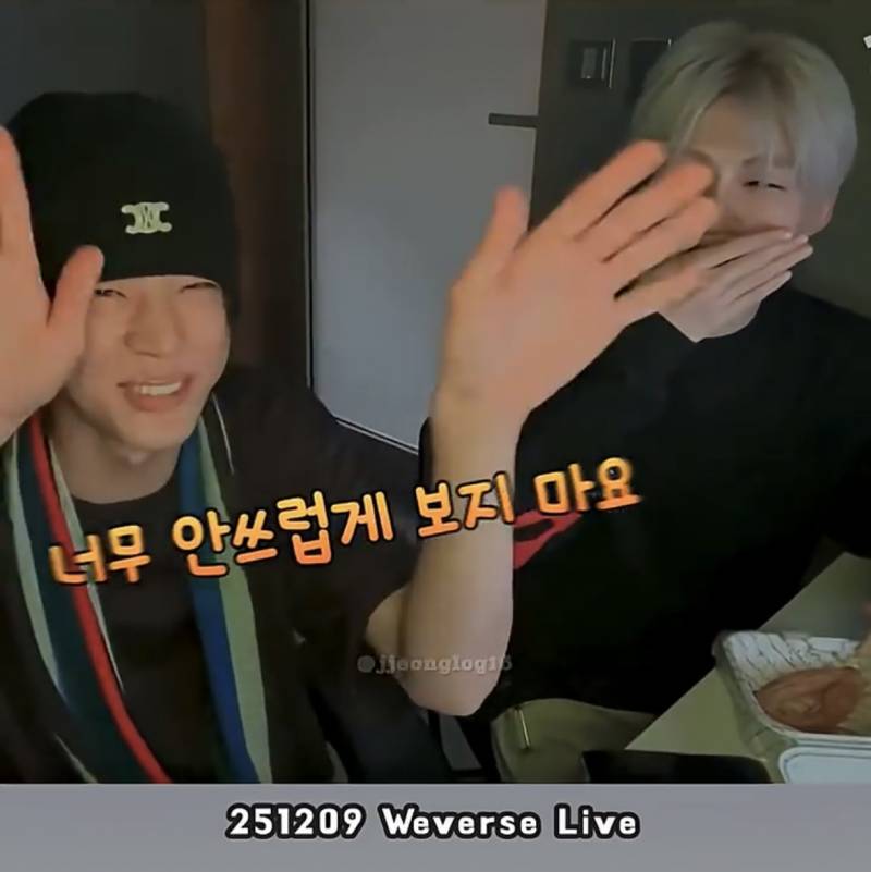 살빼라는 악플에 표정관리 못하는 투어스 도훈..JPG | 인스티즈