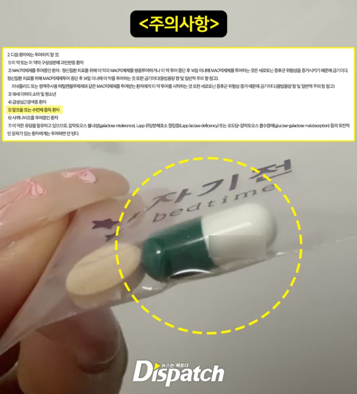 [정보/소식] 응급상황에 대비해서 사진 찍은 박나래 전매니저들 | 인스티즈