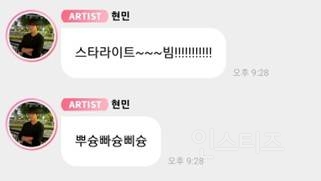 성덕 끝판왕 남돌 | 인스티즈