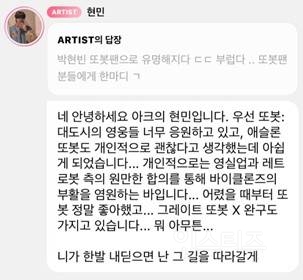 성덕 끝판왕 남돌 | 인스티즈