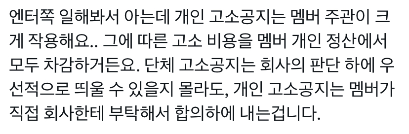 [잡담] 이거 찐이야?? | 인스티즈