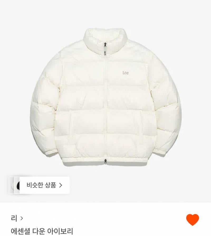 [잡담] 리 패딩 있는사람 ㅠㅠ 살말 | 인스티즈