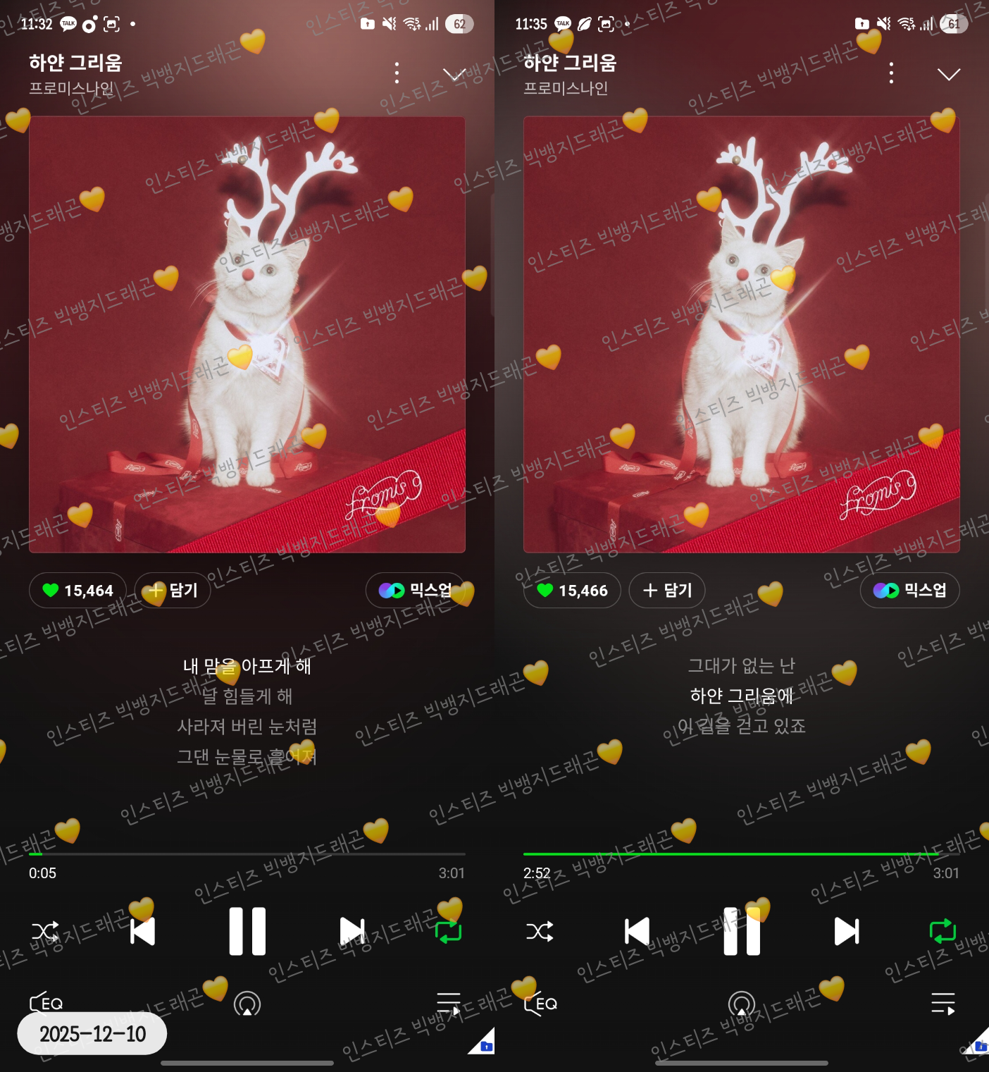 [잡담] 지디멜뮤연합🌼아이유 데식 올데프 베몬 투바투💛라이즈 알디원 이상원 태연 최립우 프미나 레츠고 | 인스티즈