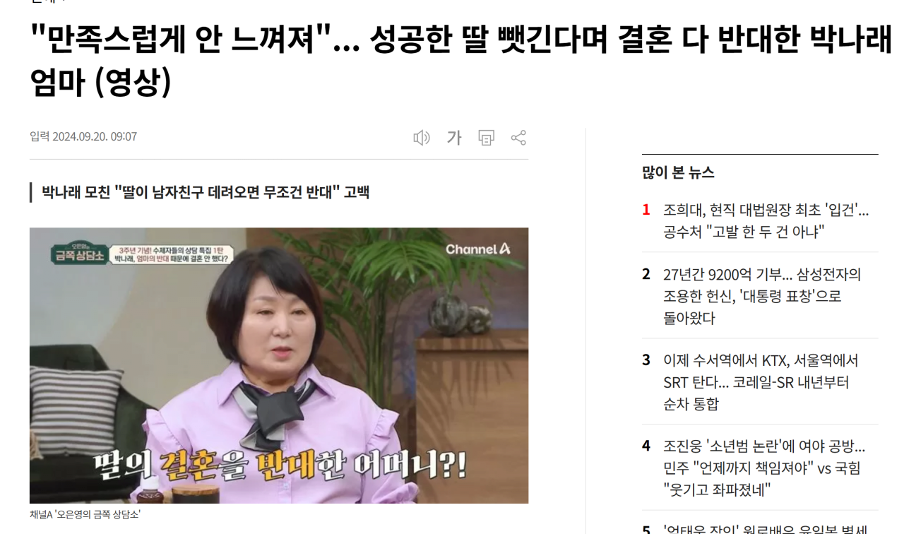 [마플] ㅂㄴㄹ 엄마 예전 기산데 기시감이 느껴짐 | 인스티즈