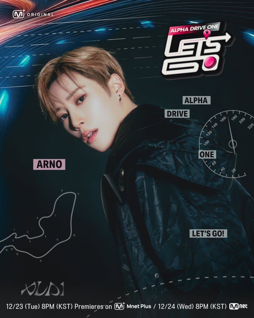 [정보/소식] 알디원 엠넷 리얼리티 개인포스터 | 인스티즈