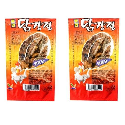 [잡담] 이거 아는 사람 | 인스티즈