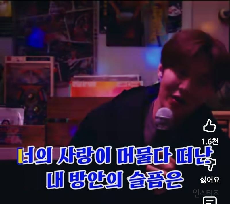 영원히 놀림받을것같은 남돌 짤 나옴.jpg | 인스티즈
