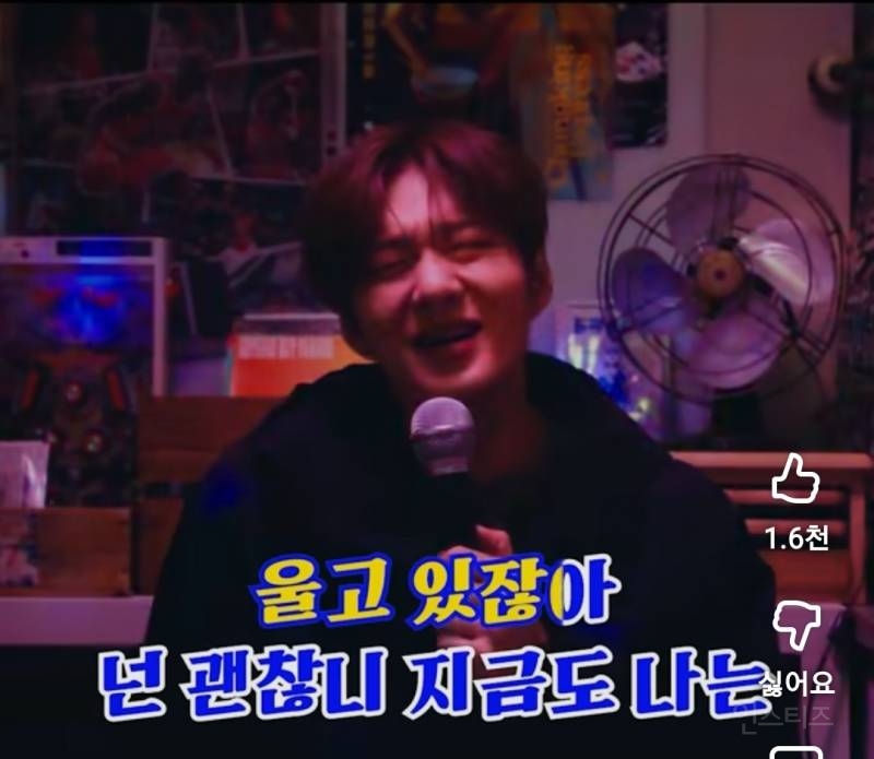 영원히 놀림받을것같은 남돌 짤 나옴.jpg | 인스티즈