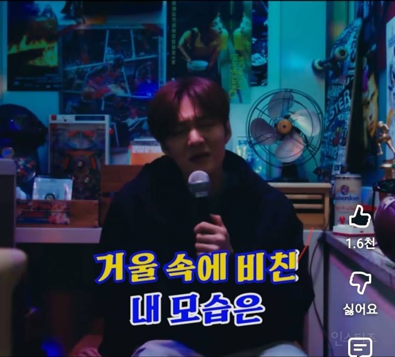 영원히 놀림받을것같은 남돌 짤 나옴.jpg | 인스티즈