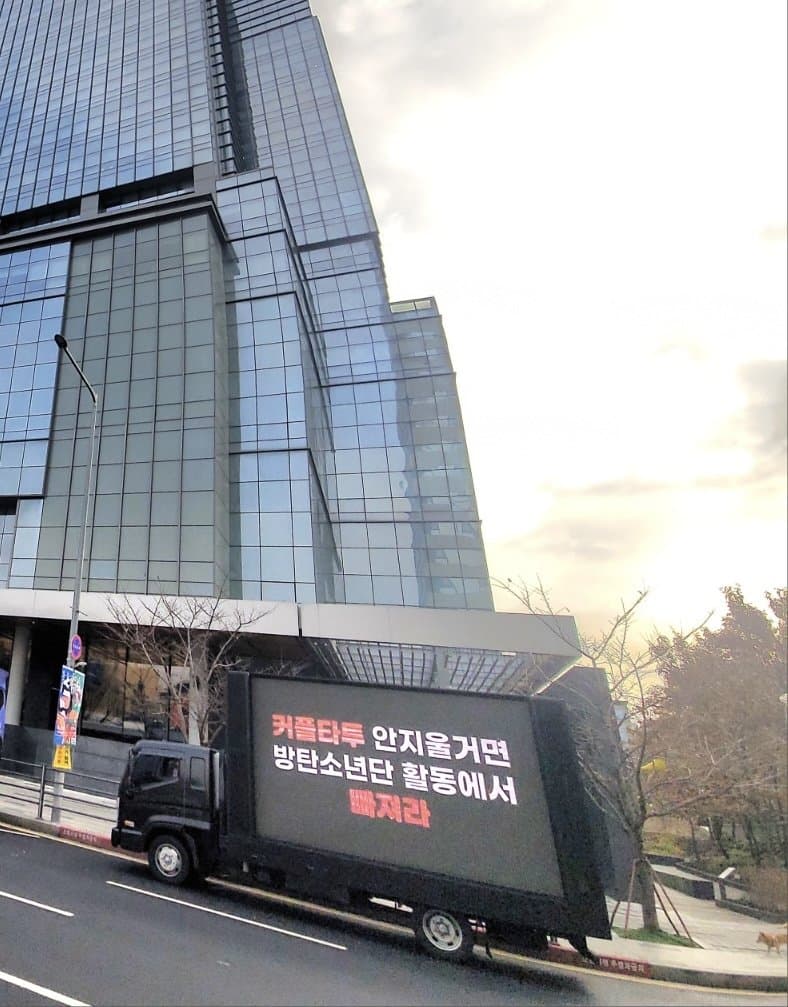 [마플] 트럭도 세트 이정도면 타투만 지우면 | 인스티즈
