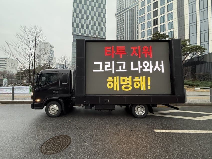 [마플] 트럭도 세트 이정도면 타투만 지우면 | 인스티즈