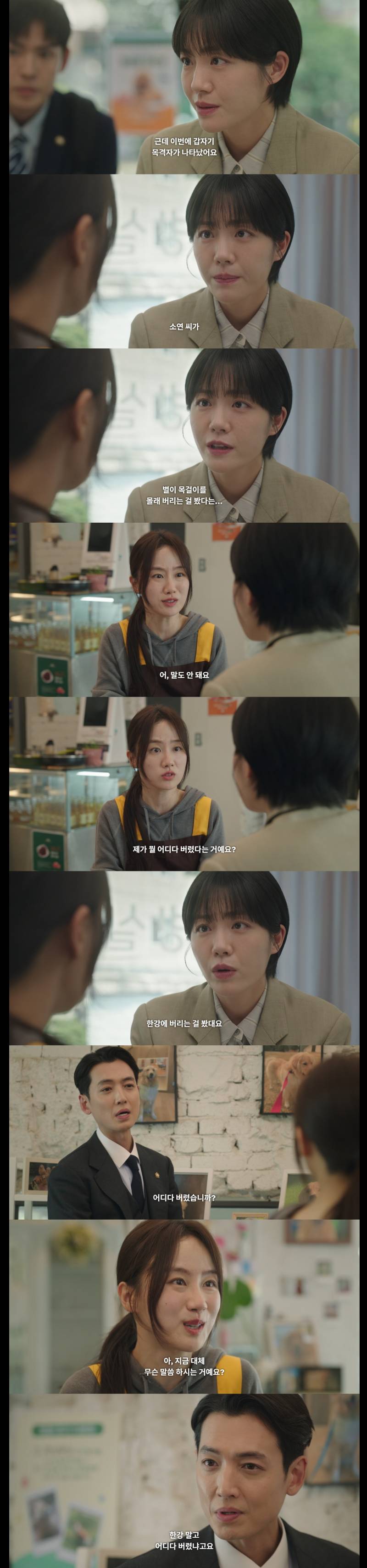 이 사건이 벌써 드라마에 나온다고?싶은 tvN 새 드라마.jpg | 인스티즈