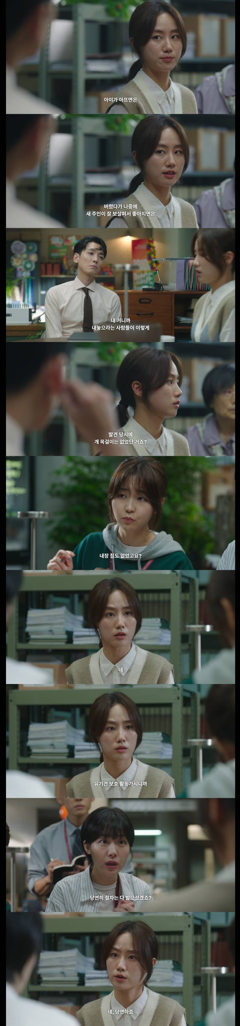 이 사건이 벌써 드라마에 나온다고?싶은 tvN 새 드라마.jpg | 인스티즈