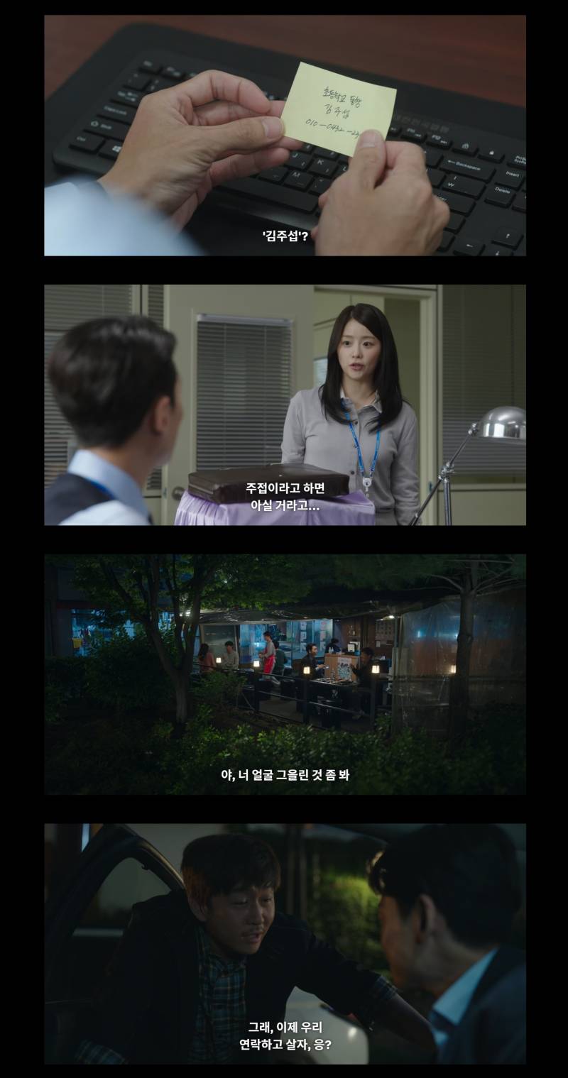 이 사건이 벌써 드라마에 나온다고?싶은 tvN 새 드라마.jpg | 인스티즈