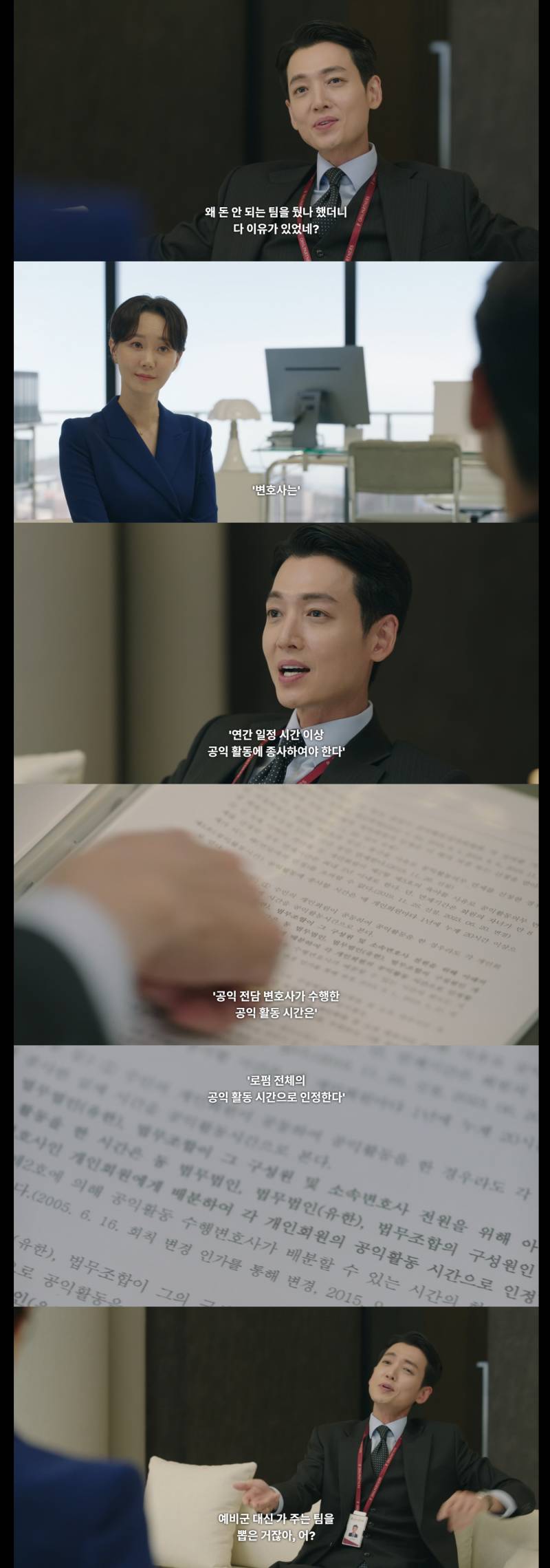 이 사건이 벌써 드라마에 나온다고?싶은 tvN 새 드라마.jpg | 인스티즈