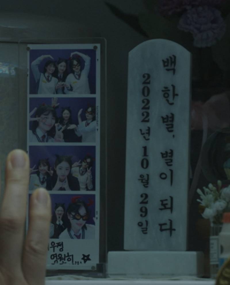 이 사건이 벌써 드라마에 나온다고?싶은 tvN 새 드라마.jpg | 인스티즈