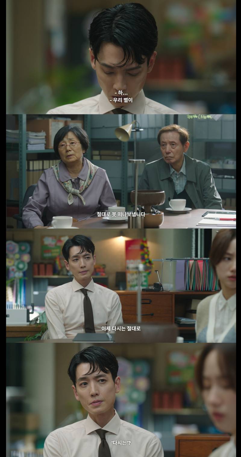 이 사건이 벌써 드라마에 나온다고?싶은 tvN 새 드라마.jpg | 인스티즈