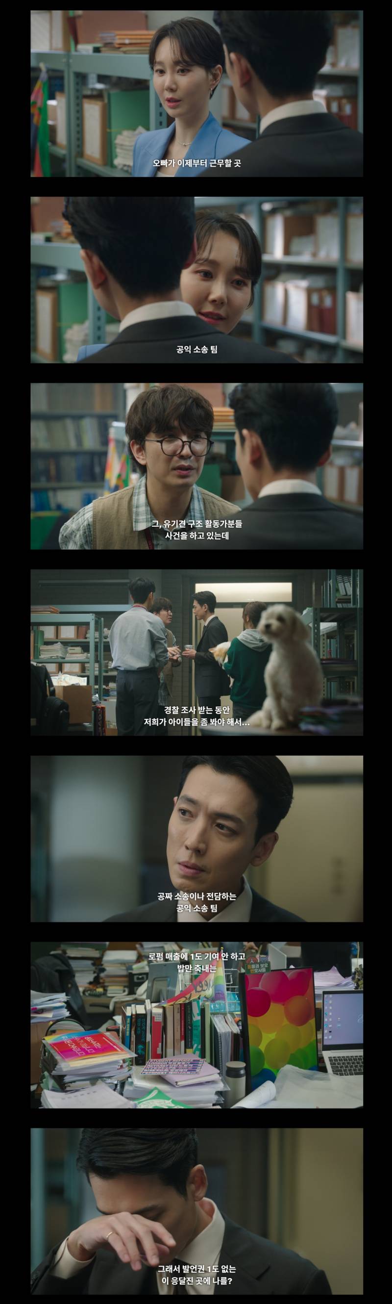 이 사건이 벌써 드라마에 나온다고?싶은 tvN 새 드라마.jpg | 인스티즈