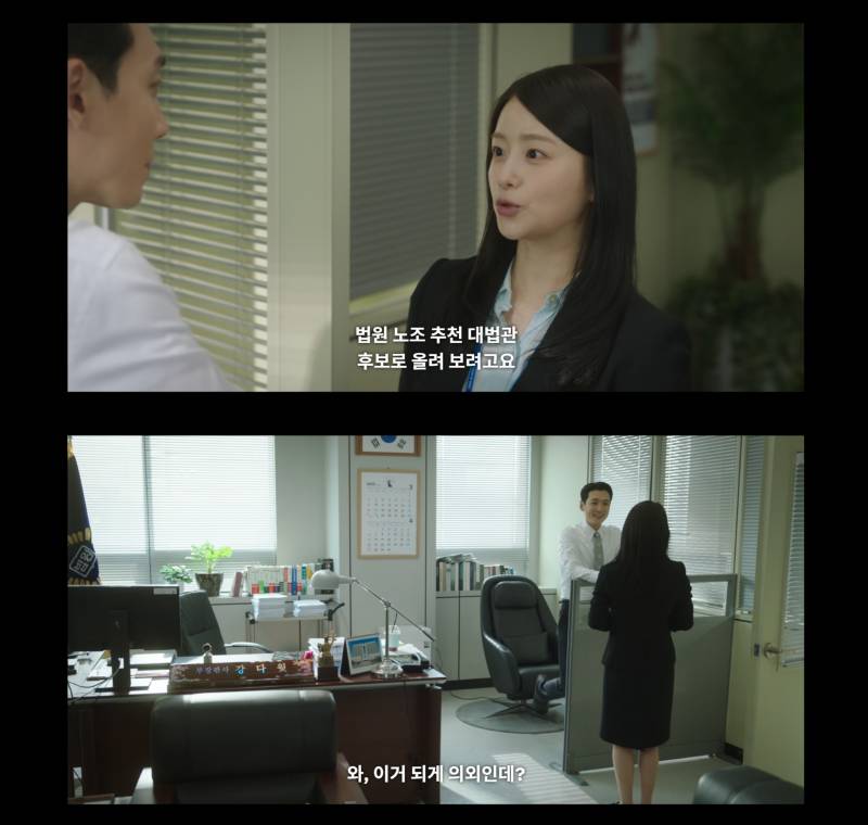 이 사건이 벌써 드라마에 나온다고?싶은 tvN 새 드라마.jpg | 인스티즈